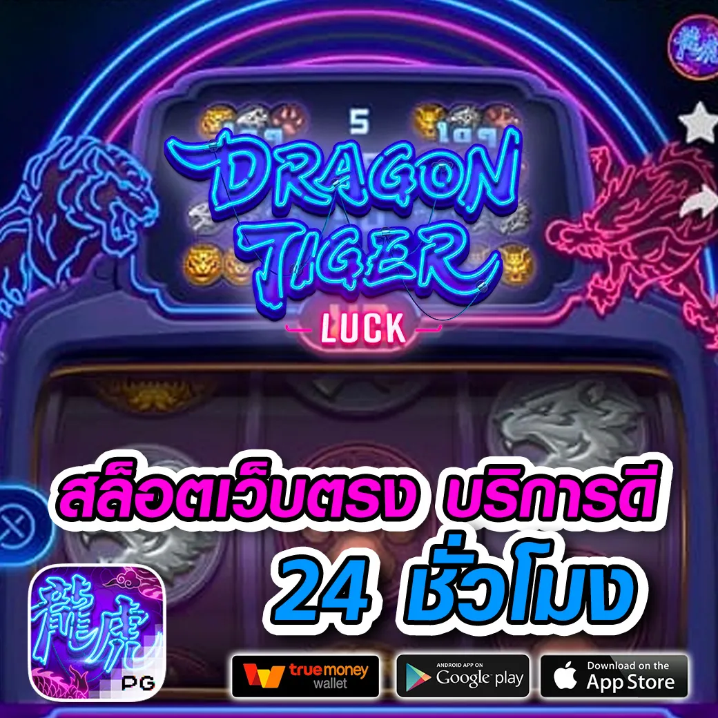 เว็บตรงจากอเมริกา