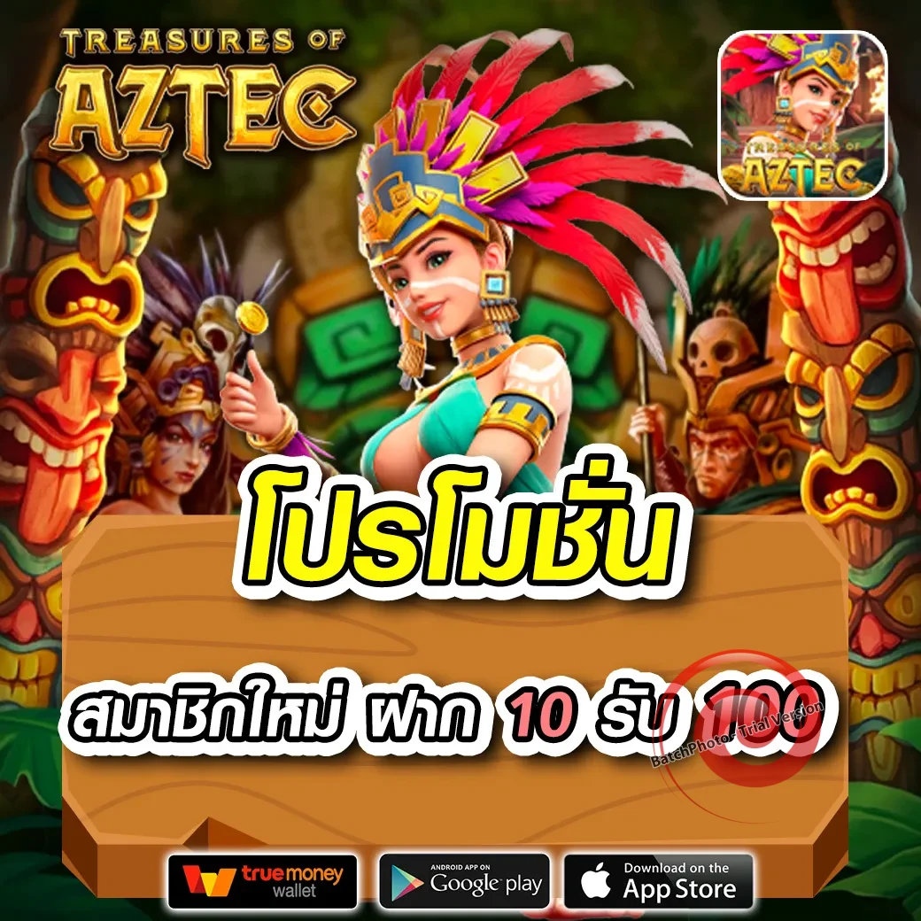 เว็บตรงจากอเมริกา2024 สมัคร