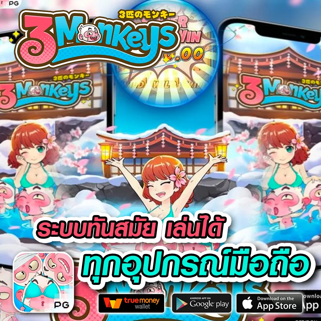 เว็บตรงจากอเมริกา2024 เข้าสู่ระบบ